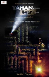 Yahan Sabhi Gyani Hain (2020) Hindi HD