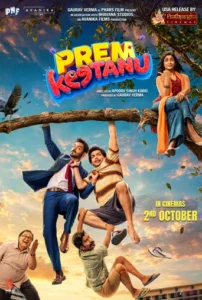 Prem Keetanu FilmyZilla (2026) Hindi HDTS