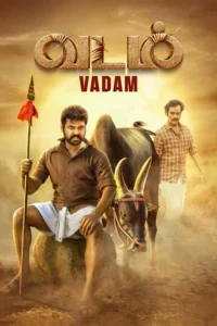 Vadam FilmyZilla (2026) Hindi Dubbed AMZN